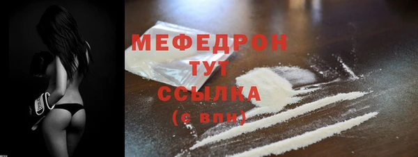 бутират Белоозёрский