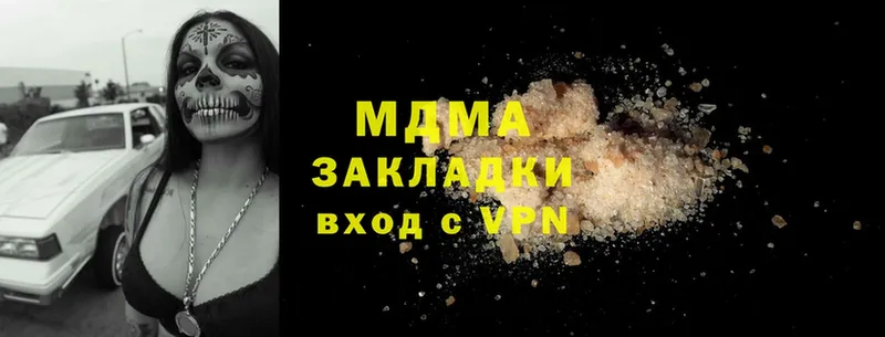 где можно купить наркотик  Руза  MDMA Molly 